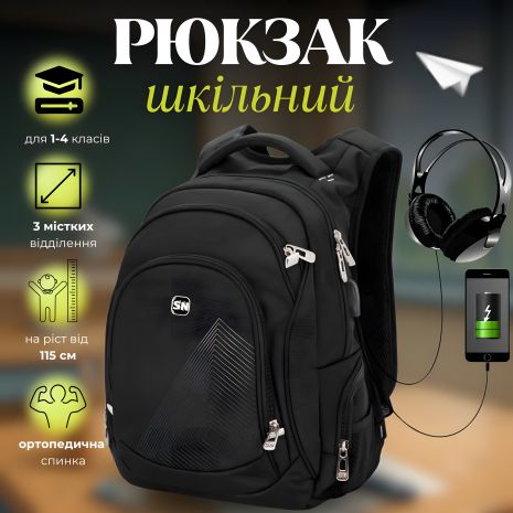 Шкільний рюкзак з USB-слотом для підлітків, водонепроникний, 23 л, ортопедична спинка, чорний