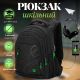 Чорний шкільний рюкзак з USB-слотом для підлітків, водонепроникний, 26 л