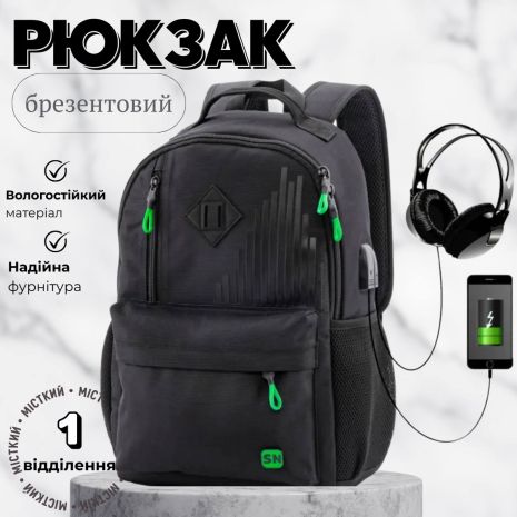 Чорний шкільний рюкзак з USB-слотом для підлітків
