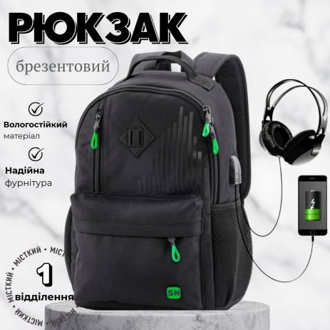 Черный школьный рюкзак с подростковым USB-слотом