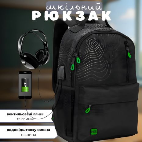 Шкільний рюкзак з USB-слотом для підлітків, чорний з зеленим, комфортний та місткий