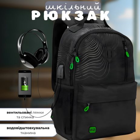 Подростковый школьный рюкзак с USB-слотом, черный с зеленым, вместительный