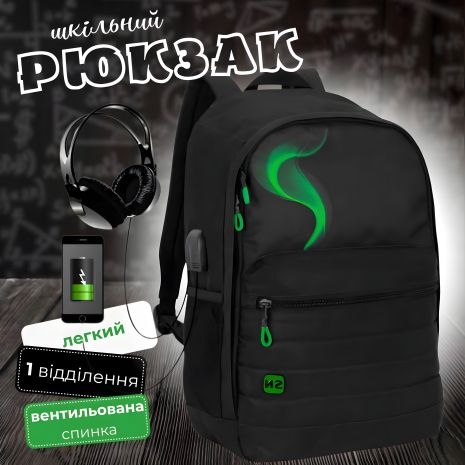 Шкільний рюкзак з USB-слотом для підлітків, чорний з зеленим, комфортний та місткий
