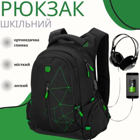 Шкільний рюкзак з USB-слотом для підлітків, зручний та місткий, на 2 відділення Шкільний рюкзак з USB-слотом для підлітків, зручний та місткий, на 2 відділення