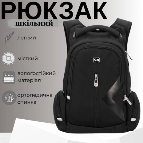 Школьный рюкзак с USB-слотом для подростков, удобный и вместительный, на 2 отделения, черный Школьный рюкзак с USB-слотом для подростков, удобный и вместительный, на 2 отделения, черный