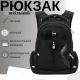 Школьный рюкзак подростковый с USB-слотом, удобный и вместительный, с 2 отделениями, черный Школьный рюкзак подростковый с USB-слотом, удобный и вместительный, с 2 отделениями, черный