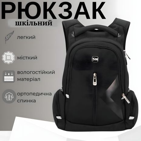 Школьный рюкзак с USB-слотом для подростков, удобный и вместительный, на 2 отделения, черный Школьный рюкзак с USB-слотом для подростков, удобный и вместительный, на 2 отделения, черный