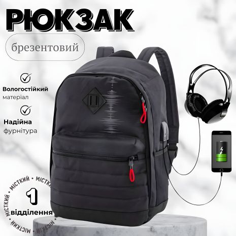 Подростковый школьный рюкзак с USB-слотом, черный, 16 л