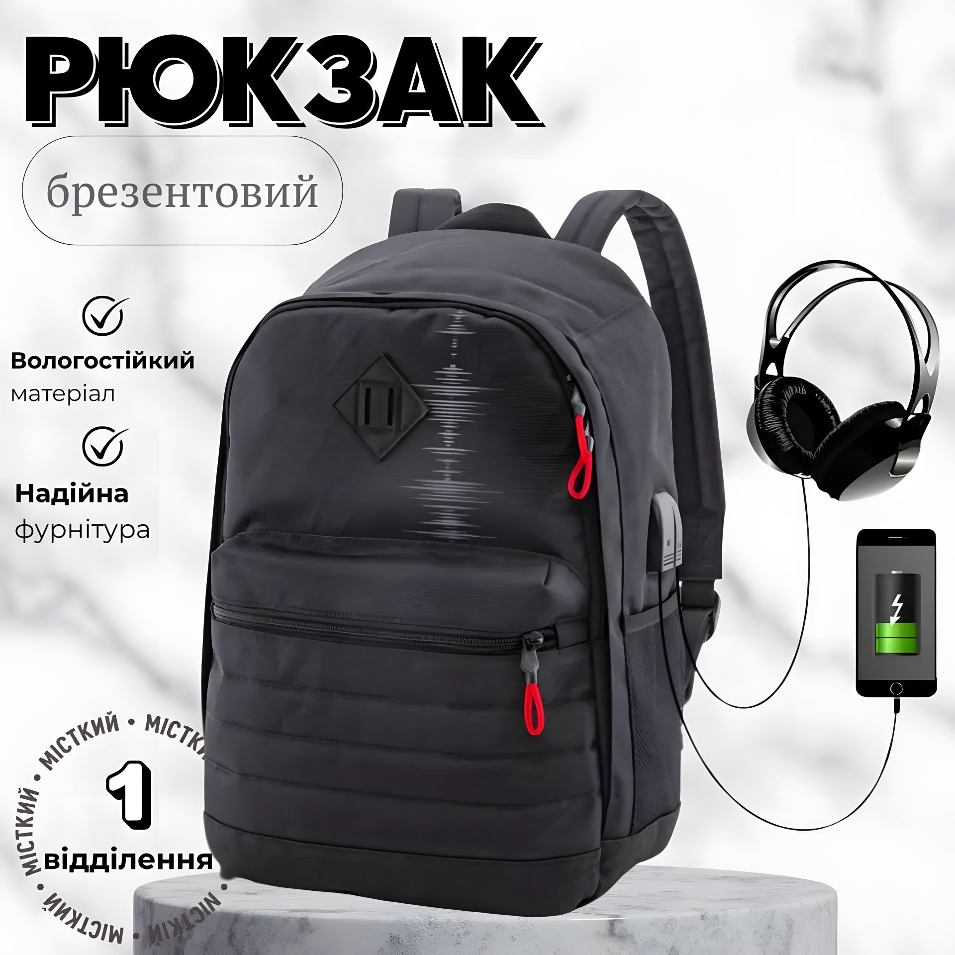 Шкільний рюкзак з USB-слотом для підлітків, на одне відділення, чорний, 16 л Шкільний рюкзак з USB-слотом для підлітків, на одне відділення, чорний, 16 л