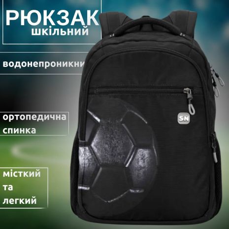 Школьный рюкзак с подростковым USB-слотом, 2 отделения, черный, 22 л, принт Мячик Школьный рюкзак с подростковым USB-слотом, 2 отделения, черный, 22 л, принт Мячик