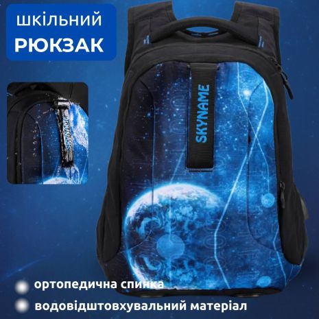Школьный рюкзак для подростков с USB-слотом, 2 отделения, черный, 16 л, принт Космос Школьный рюкзак для подростков с USB-слотом, 2 отделения, черный, 16 л, принт Космос