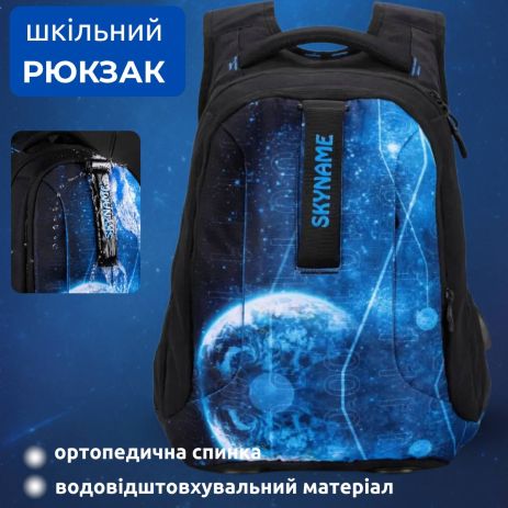 Школьный рюкзак для подростков с USB-слотом, 2 отделения, черный, 16 л, принт Космос Школьный рюкзак для подростков с USB-слотом, 2 отделения, черный, 16 л, принт Космос