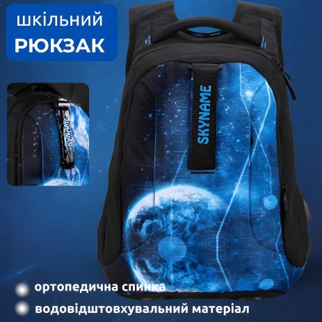 Шкільний рюкзак для підлітків з USB-слотом, чорний, принт Космос, 16 л Шкільний рюкзак для підлітків з USB-слотом, чорний, принт Космос, 16 л