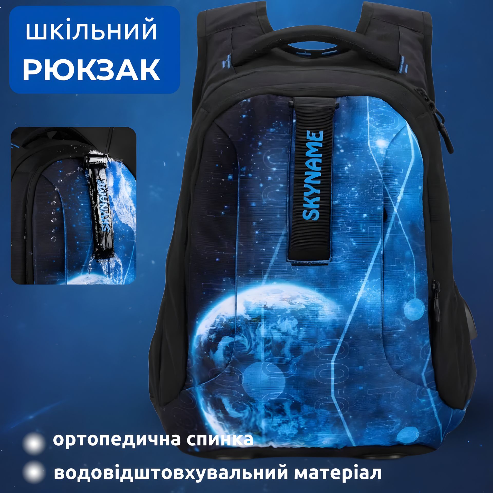 Подростковый школьный рюкзак с USB-слотом, 2 отделения, черный с принтом Космос, 16 л Подростковый школьный рюкзак с USB-слотом, 2 отделения, черный с принтом Космос, 16 л