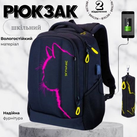 Шкільний рюкзак з USB-слотом для підлітків, на 2 відділення, чорний, 16 л, принт Котик, пенал у комплекті Шкільний рюкзак з USB-слотом для підлітків, на 2 відділення, чорний, 16 л, принт Котик, пенал у комплекті