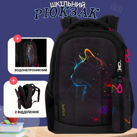 Шкільний рюкзак для підлітків, на 2 відділення, з пеналом у комплекті, принт Котик
