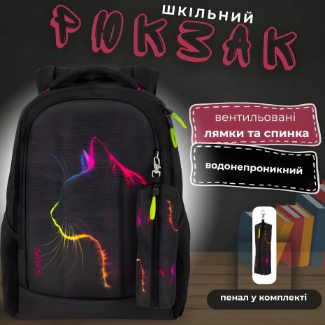 Рюкзак шкільний на 2 відділення з пеналом, принт Котик, чорний