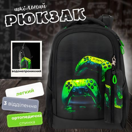 Шкільний рюкзак Winner/SkyName для підлітків, пенал у комплекті, принт Джойстики
