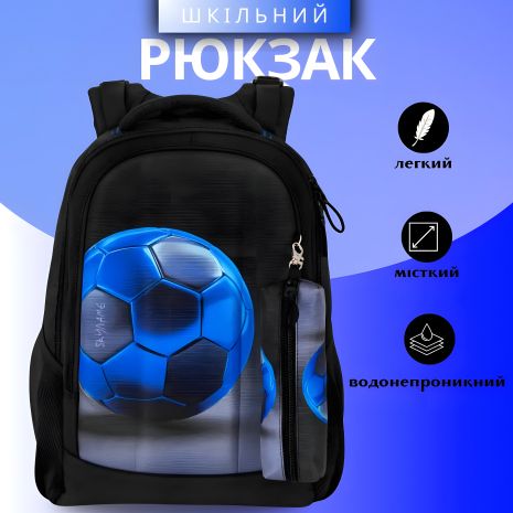 Шкільний рюкзак Winner /SkyName для підлітків з принтом "М'яч"