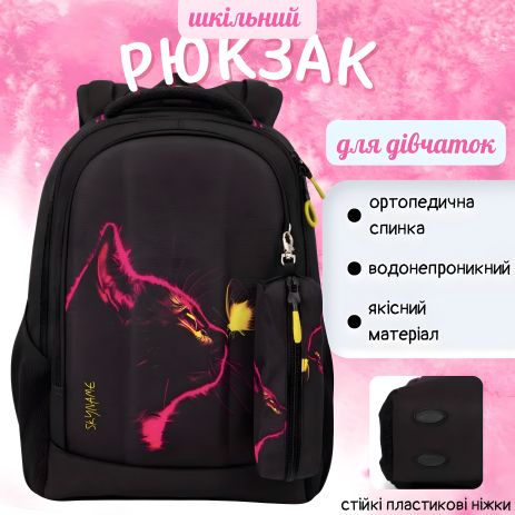Шкільний рюкзак Winner/SkyName для підлітків, на 2 відділення, чорний, з пеналом у комплекті