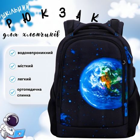 Шкільний рюкзак для підлітків, чорний, з USB-слотом, на 2 відділення