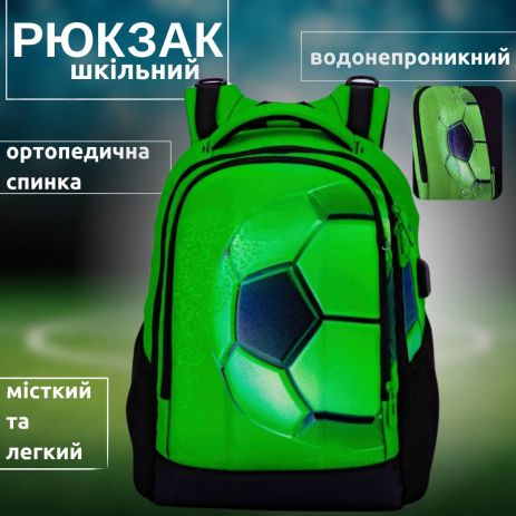 Шкільний рюкзак з USB-слотом для підлітків, на 2 відділення, зелений, пенал в комплекті Шкільний рюкзак з USB-слотом для підлітків, на 2 відділення, зелений, пенал в комплекті