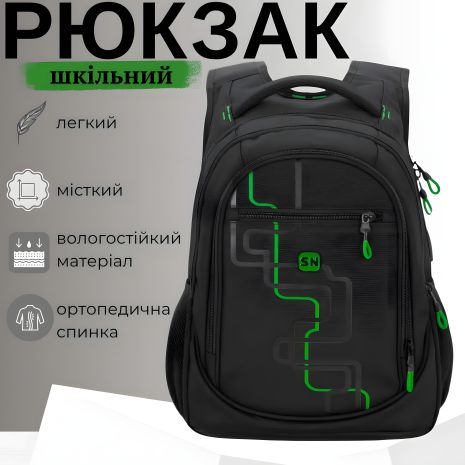 Рюкзак шкільний Winner/SkyName з USB-слотом для підлітків, чорний, на 3 відділення