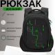Школьный рюкзак Winner/SkyName для подростков с USB-слотом, черный, на 3 отделения