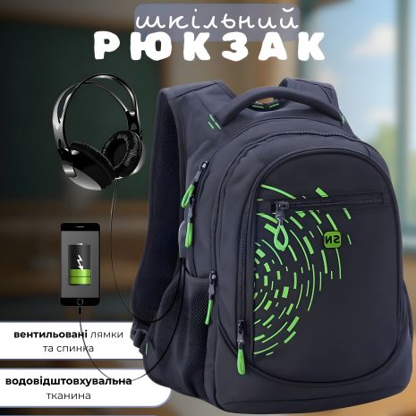 Рюкзак шкільний Winner/SkyName з USB-слотом для підлітків, чорний з зеленим, на 3 відділення