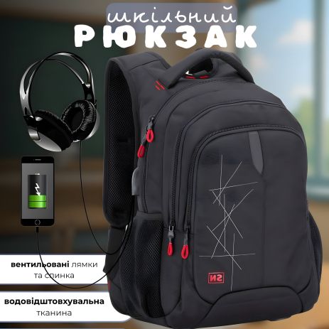 Шкільний рюкзак Winner/SkyName з USB-портом для підлітків, чорний з червоним, 30 л