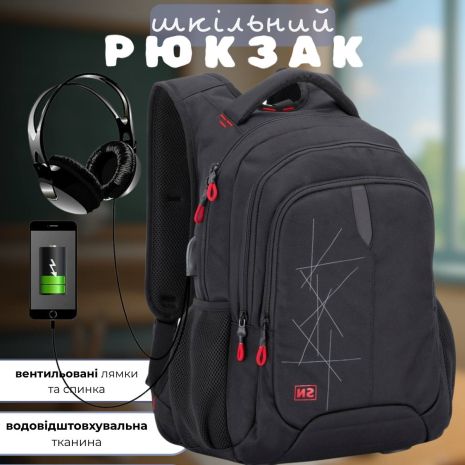Школьный рюкзак Winner/SkyName для подростков с USB-слотом, черный с красным, 30 л Школьный рюкзак Winner/SkyName для подростков с USB-слотом, черный с красным, 30 л