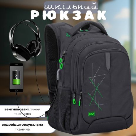 Шкільний рюкзак Winner/SkyName з USB-слотом для підлітків, чорний з зеленим, 30 л Шкільний рюкзак Winner/SkyName з USB-слотом для підлітків, чорний з зеленим, 30 л
