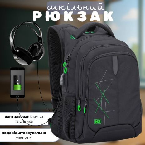 Школьный рюкзак Winner/SkyName для подростков с USB-слотом, черный с зеленым, 30 л Школьный рюкзак Winner/SkyName для подростков с USB-слотом, черный с зеленым, 30 л