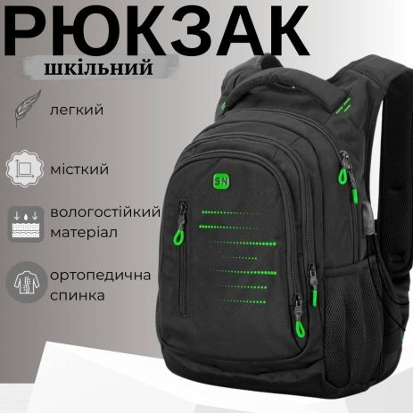 Шкільний рюкзак Winner/SkyName з USB-слотом для підлітків, чорний, 20 л Шкільний рюкзак Winner/SkyName з USB-слотом для підлітків, чорний, 20 л