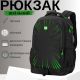 Шкільний рюкзак Winner/SkyName з USB-слотом для підлітків, чорний, 22 л, на 2 відділення