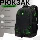 Школьный рюкзак Winner/SkyName для подростков с USB-слотом, черный, 22 л, на 2 отделения
