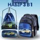 Шкільний набір Sky Name (Winner) для хлопчиків 1-4 клас, водовідштовхувальна тканина, сірий