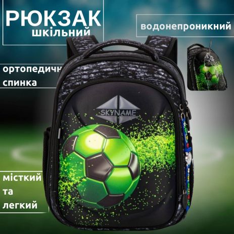 Школьный рюкзак Sky Name (Winner) для мальчиков 1-4 класс, водоотталкивающая ткань, принт Мяч Школьный рюкзак Sky Name (Winner) для мальчиков 1-4 класс, водоотталкивающая ткань, принт Мяч