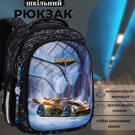 Школьный набор Sky Name (Winner) для мальчиков 1-4 класс, водоотталкивающая ткань, принт Машина Школьный набор Sky Name (Winner) для мальчиков 1-4 класс, водоотталкивающая ткань, принт Машина
