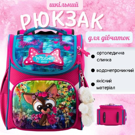 Школьный рюкзак Sky Name (Winner) для девочек 1-4 класс, водоотталкивающая ткань, 14 л, принт Щенок