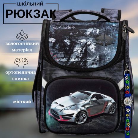 Рюкзак школьный Sky Name (Winner) для мальчиков 1-4 класс, водоотталкивающая ткань, 14 л, принт Машина
