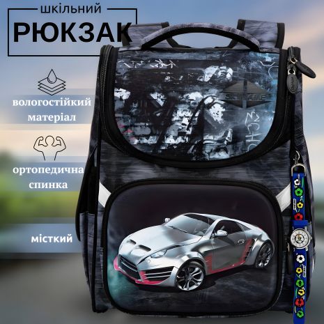Школьный рюкзак Sky Name (Winner) для мальчиков 1-4 классов, водоотталкивающая ткань, 14 л, принт "Машина"