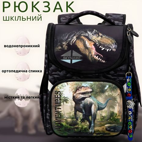 Шкільний рюкзак Sky Name (Winner) для хлопчиків 1-4 клас, водовідштовхувальна тканина, 14 л Шкільний рюкзак Sky Name (Winner) для хлопчиків 1-4 клас, водовідштовхувальна тканина, 14 л