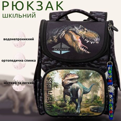 Шкільний рюкзак Sky Name (Winner) для хлопчиків 1-4 клас, водовідштовхувальна тканина, 14 л Шкільний рюкзак Sky Name (Winner) для хлопчиків 1-4 клас, водовідштовхувальна тканина, 14 л