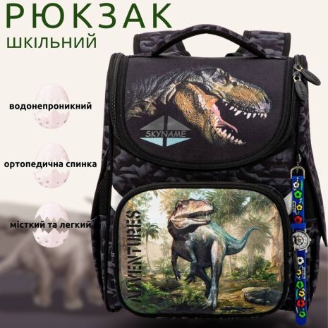 Школьный рюкзак Sky Name (Winner) для мальчиков 1-4 класс, водоотталкивающая ткань, 14 л Школьный рюкзак Sky Name (Winner) для мальчиков 1-4 класс, водоотталкивающая ткань, 14 л