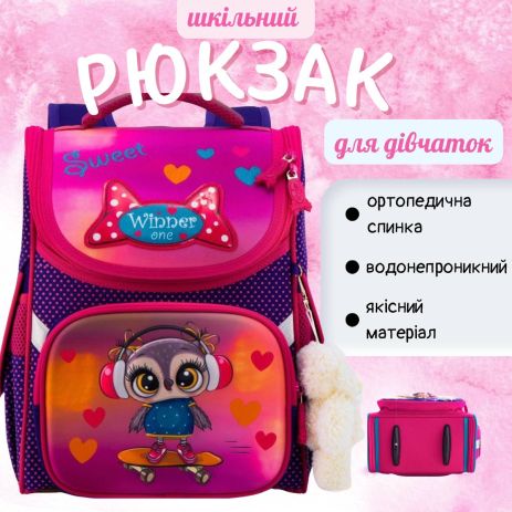 Школьный рюкзак Sky Name (Winner) для девочек 1-4 класс, водоотталкивающая ткань, 14 л, принт Сова