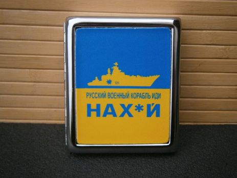 Металлический корабль Case UA-44