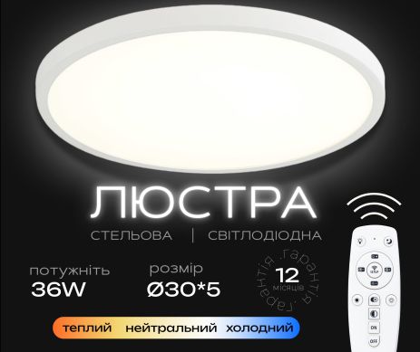Люстра потолочная светодиодная Sirius GLD-23414 WT