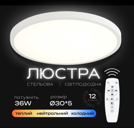Люстра потолочная светодиодная Sirius GLD-23414 WT