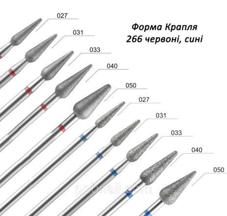 Фреза алмазна 266 (Крапля) DLX